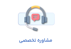 فروش سازمانی
